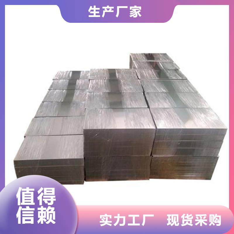05Cr17Ni4Cu4Nb大型工厂供应可随时发货
