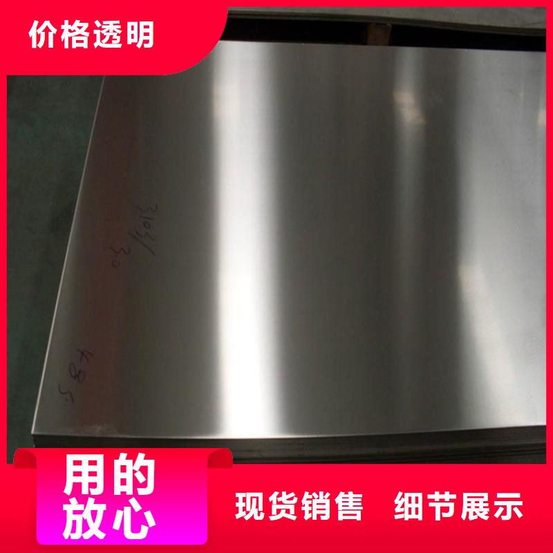 Cr18Ni9毛料找天强特殊钢有限公司