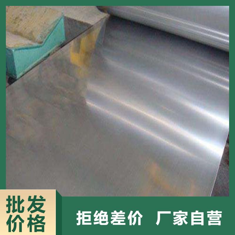 Cr18Ni9精密钢材加工效果好