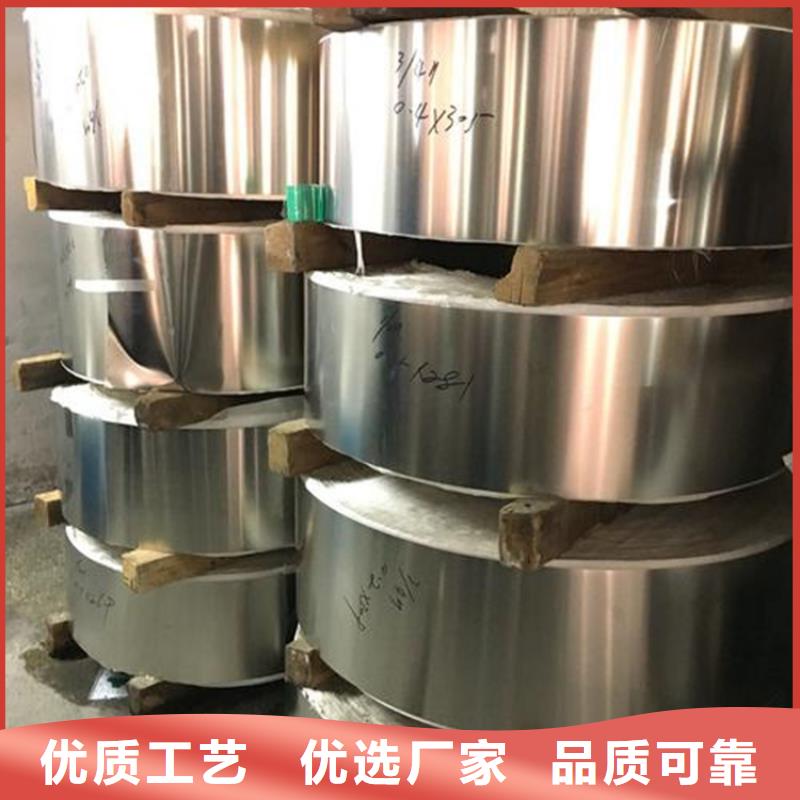 定制05Cr17Ni4Cu4Nb毛料批发的基地