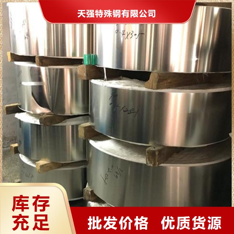定制东莞Cr18Ni9供应商的当地厂家