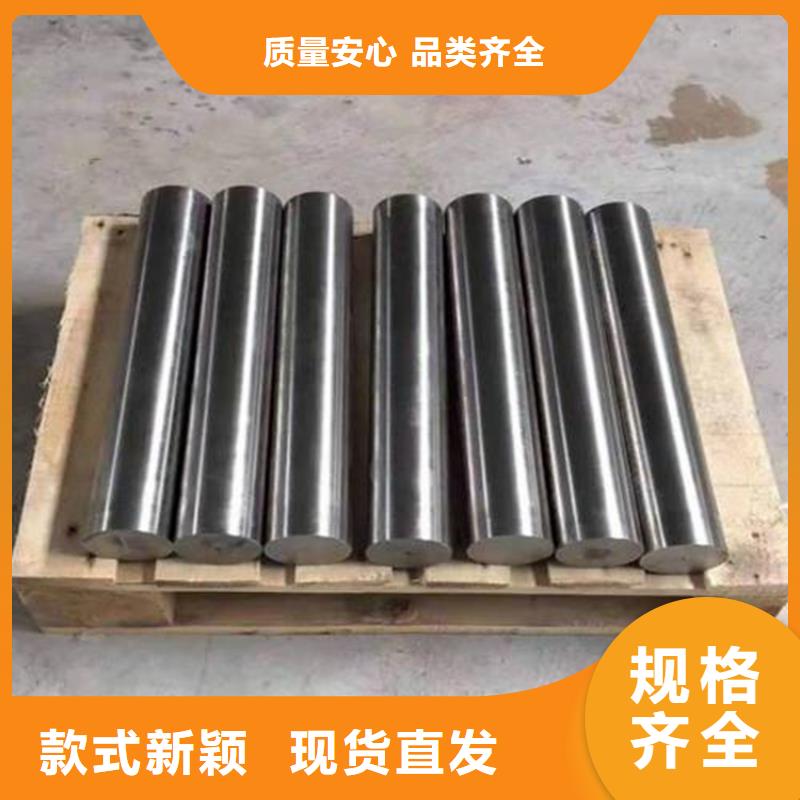 Cr18Ni9毛料找天强特殊钢有限公司
