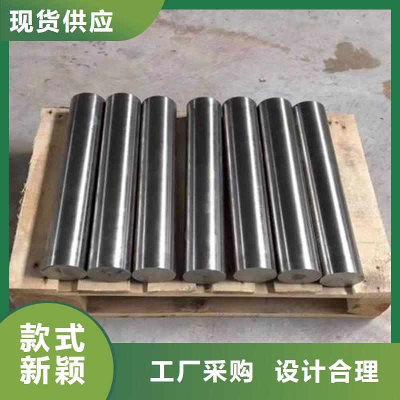 模具钢厂家-视频-湖南省岳阳市天强模具钢厂家可服务区域君山|湘阴|衡阳|邵阳|常德|郴州|娄底|张家界等