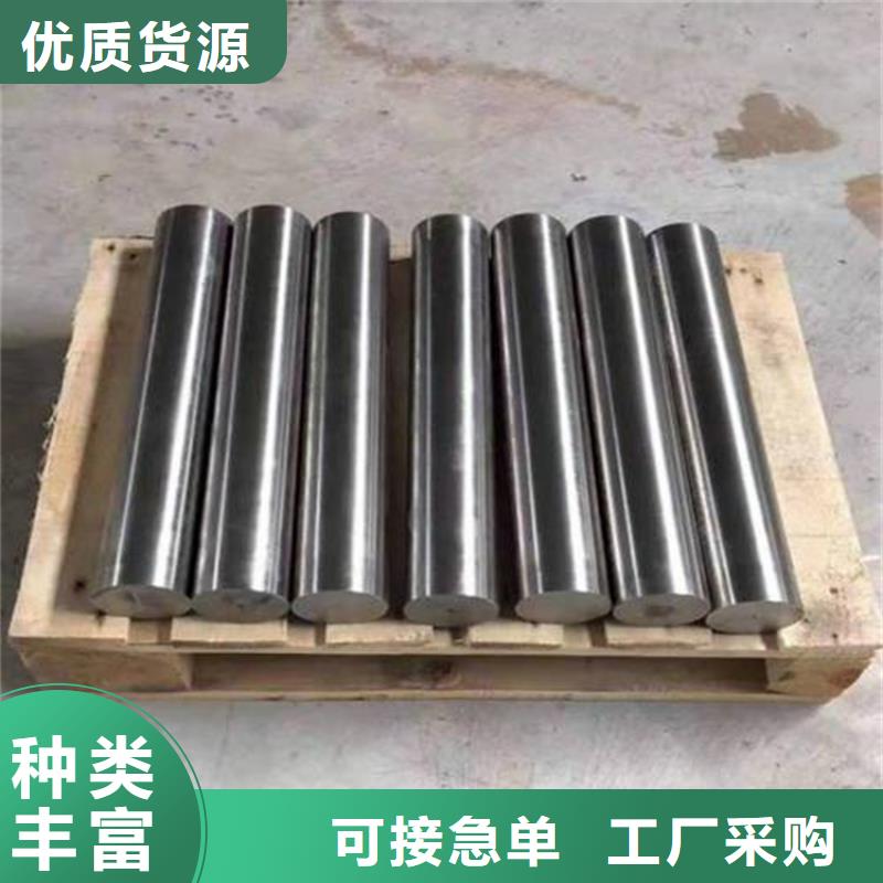 优质Cr18Ni9机械零件加工用钢-专业生产Cr18Ni9机械零件加工用钢