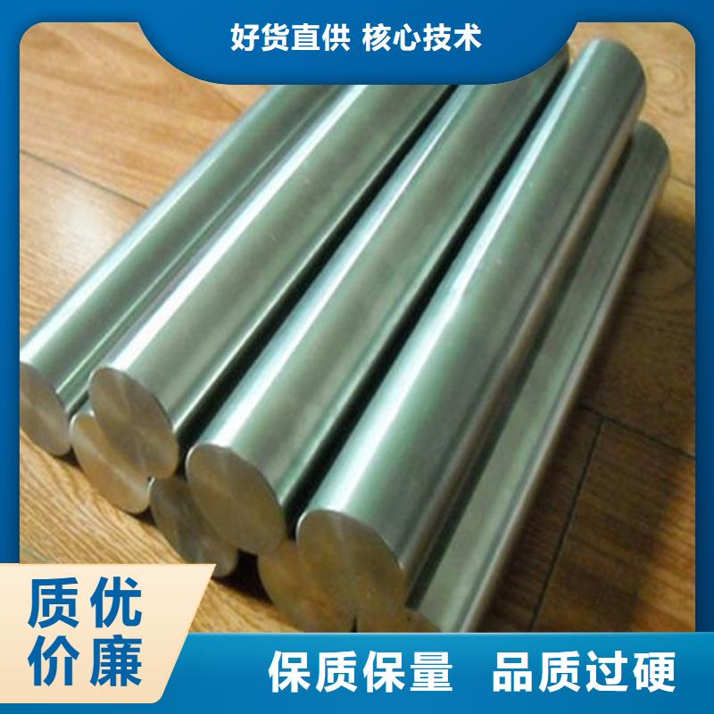 S136钢材批发品质与价格同行