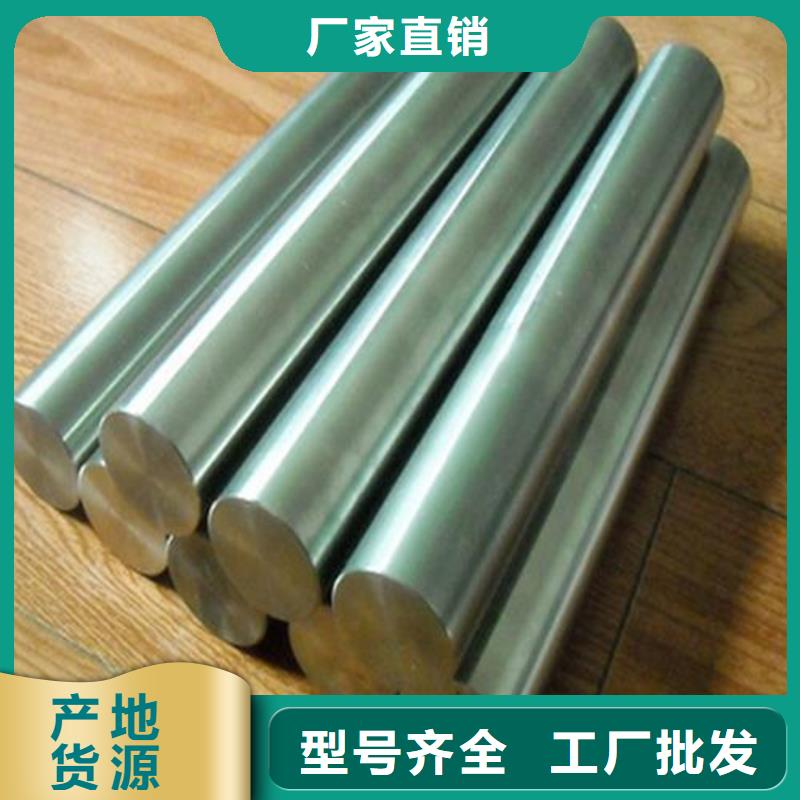 模具钢厂家-视频-模具钢厂家-江苏省镇江市京口|扬中|扬州|淮安|南京|连云港【该地】货源