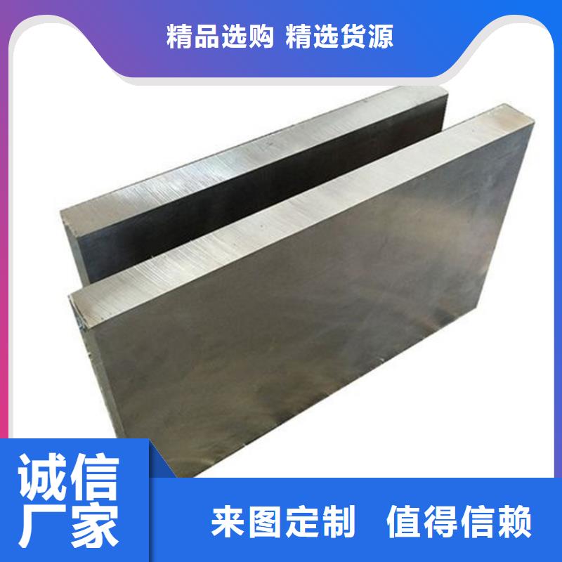 SUS630模具钢材现货直销