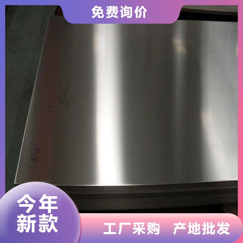 批发9cr18mov圆钢的批发商