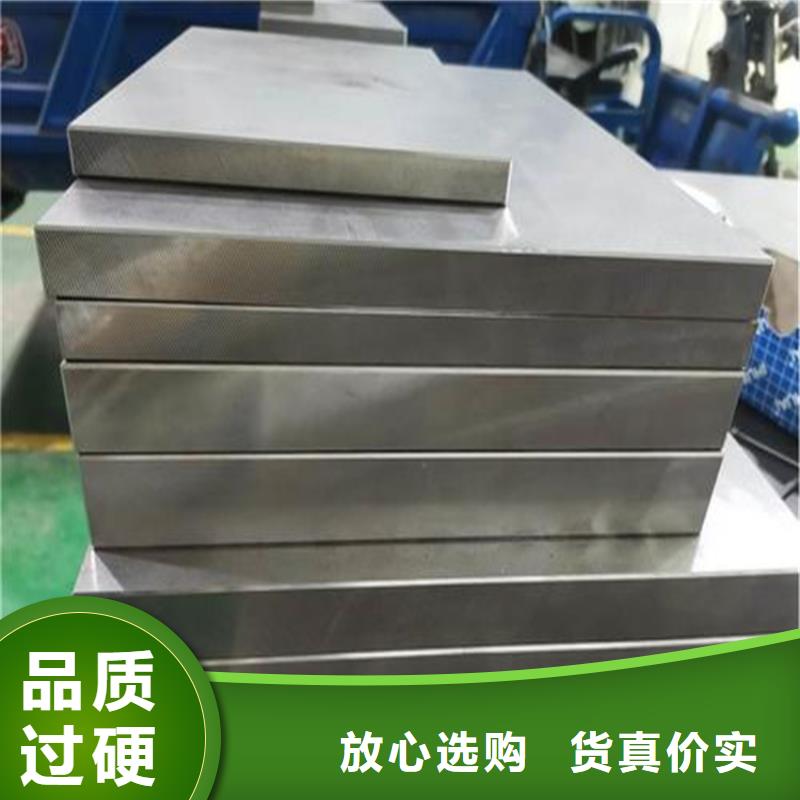 S136钢材批发工厂直营