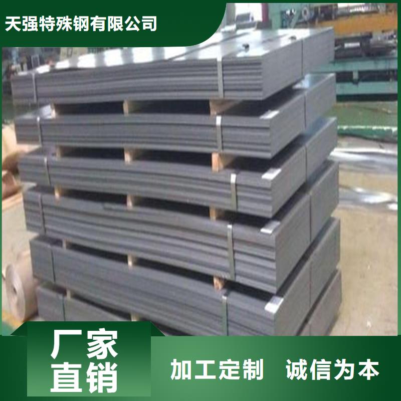 东莞05Cr17Ni4Cu4Nb钢材质量好的厂家