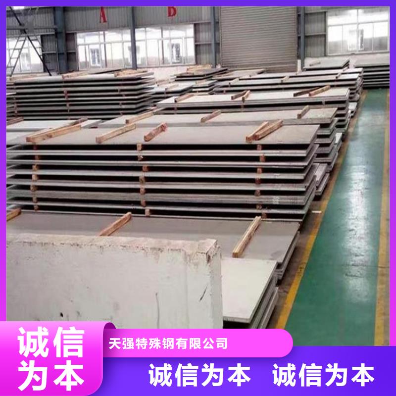 Cr18Ni9硬料-按需定制