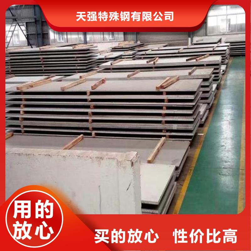 9cr18mov钢材全国可发货