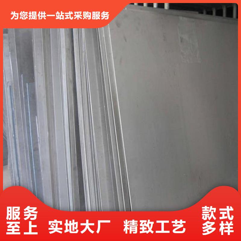 模具钢厂家-视频-湖南省岳阳市天强模具钢厂家可服务区域君山|湘阴|衡阳|邵阳|常德|郴州|娄底|张家界等