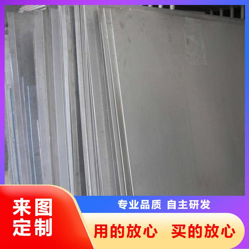 9cr18钢板质量优质的厂家