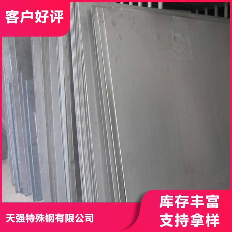 Cr18Ni9圆钢专业可靠