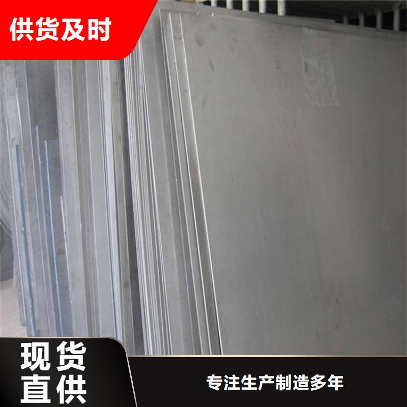 Cr18Ni9精密钢材加工效果好