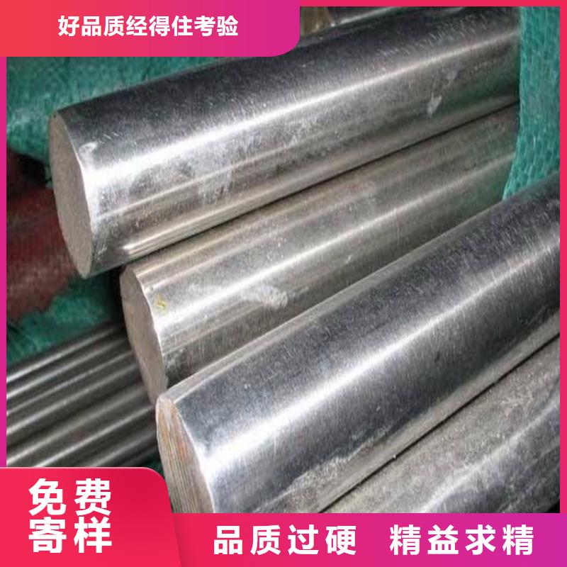 模具钢厂家-视频-普定|平坝|黔西南|遵义|贵阳|黔南天强模具钢厂家_ 天强特殊钢(安顺市分公司)