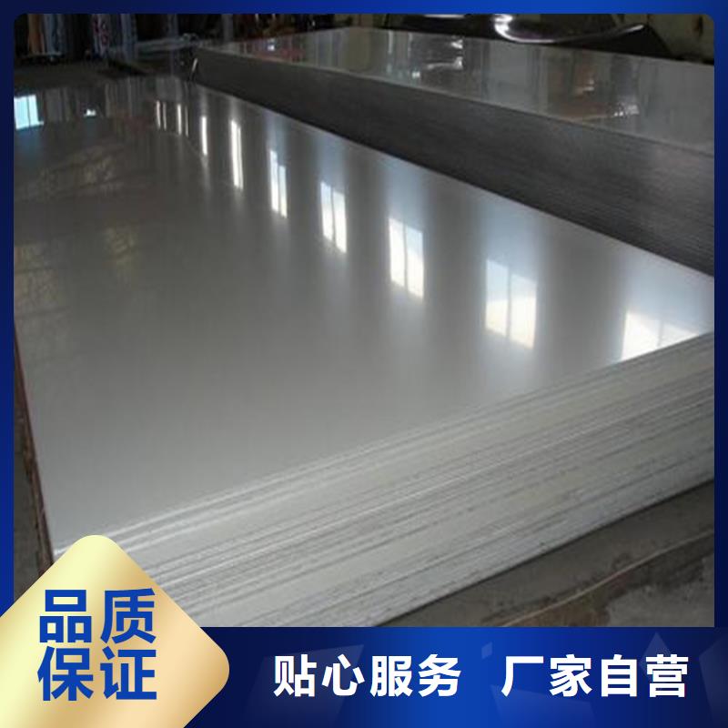 9cr18mov钢材全国可发货