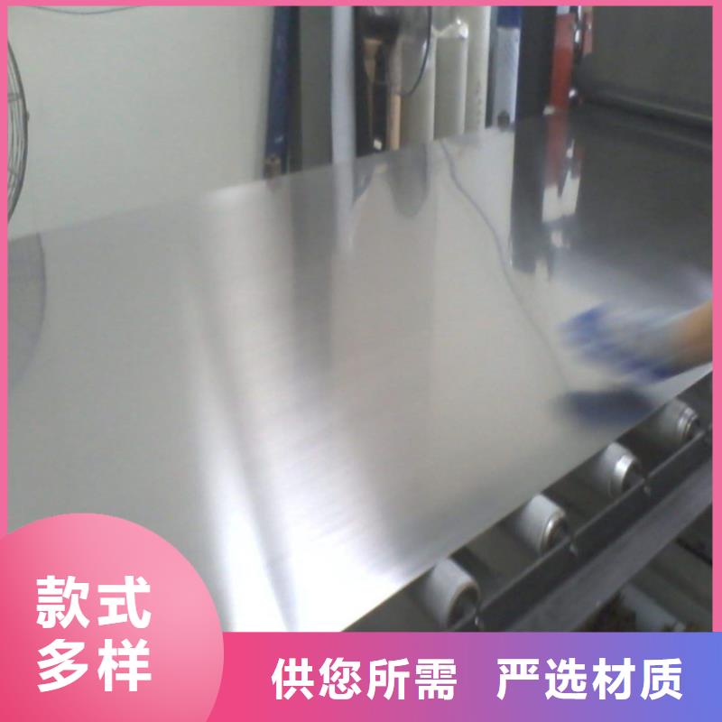 能做1.0503精板加工的厂家