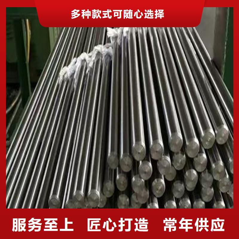 定制东莞Cr18Ni9供应商的当地厂家