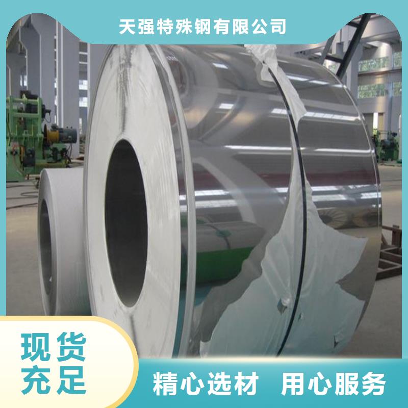 模具钢厂家-视频-模具钢厂家-江苏省镇江市京口|扬中|扬州|淮安|南京|连云港【该地】货源