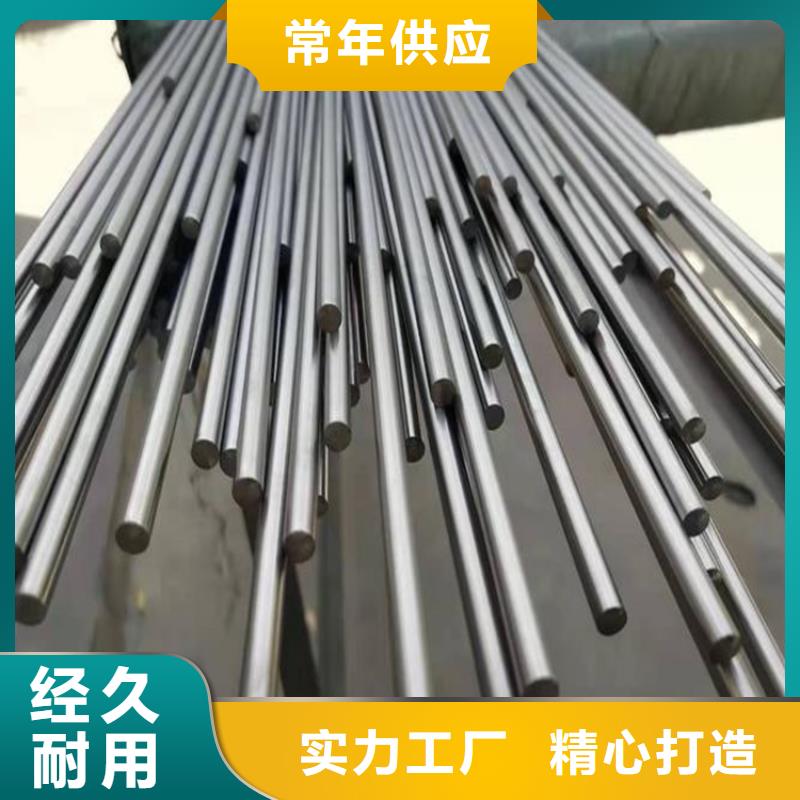 2025欢迎访问##SUS302不锈钢棒##生产厂家
