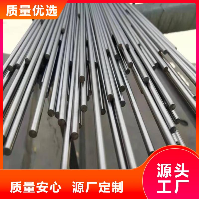模具钢厂家-视频-普定|平坝|黔西南|遵义|贵阳|黔南天强模具钢厂家_ 天强特殊钢(安顺市分公司)