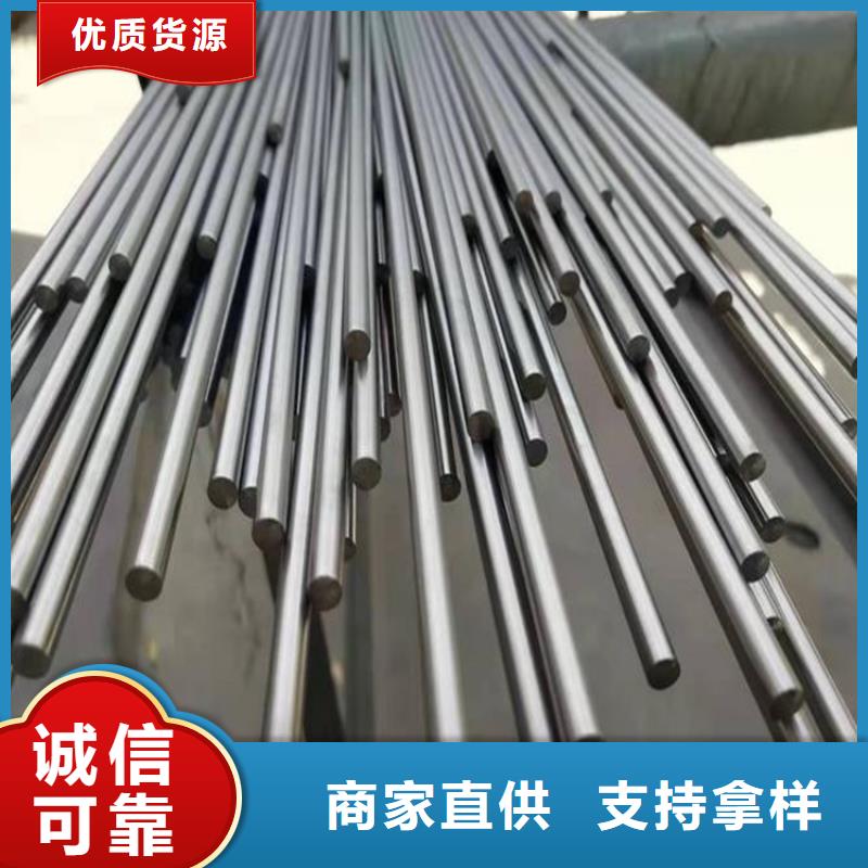 Cr18Ni9源头钢厂品牌供货商