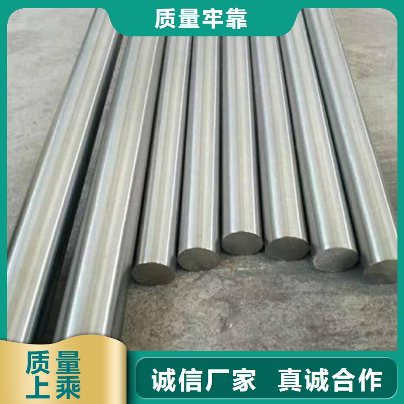 Cr18Ni9硬料-按需定制