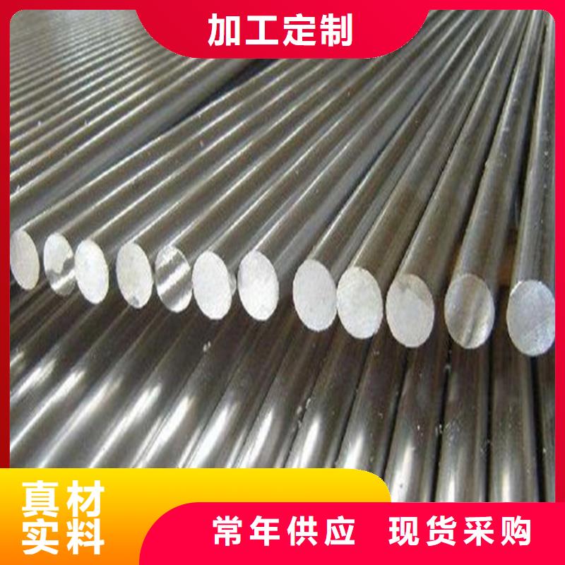 Cr18Ni9硬料-按需定制