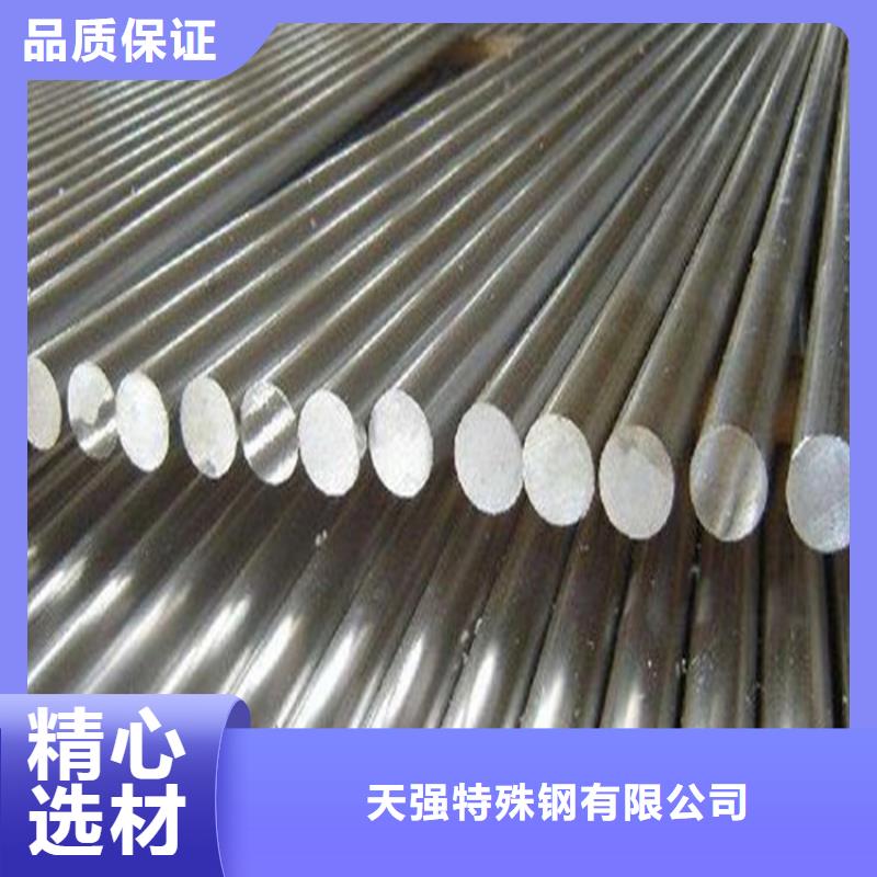 9cr18mov钢板供货稳定