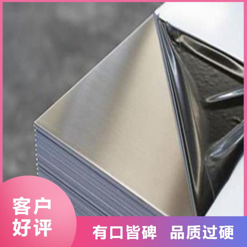 SUS630模具钢材现货直销