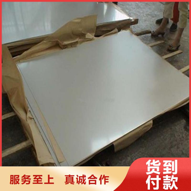 Cr18Ni9不锈钢板供应厂家