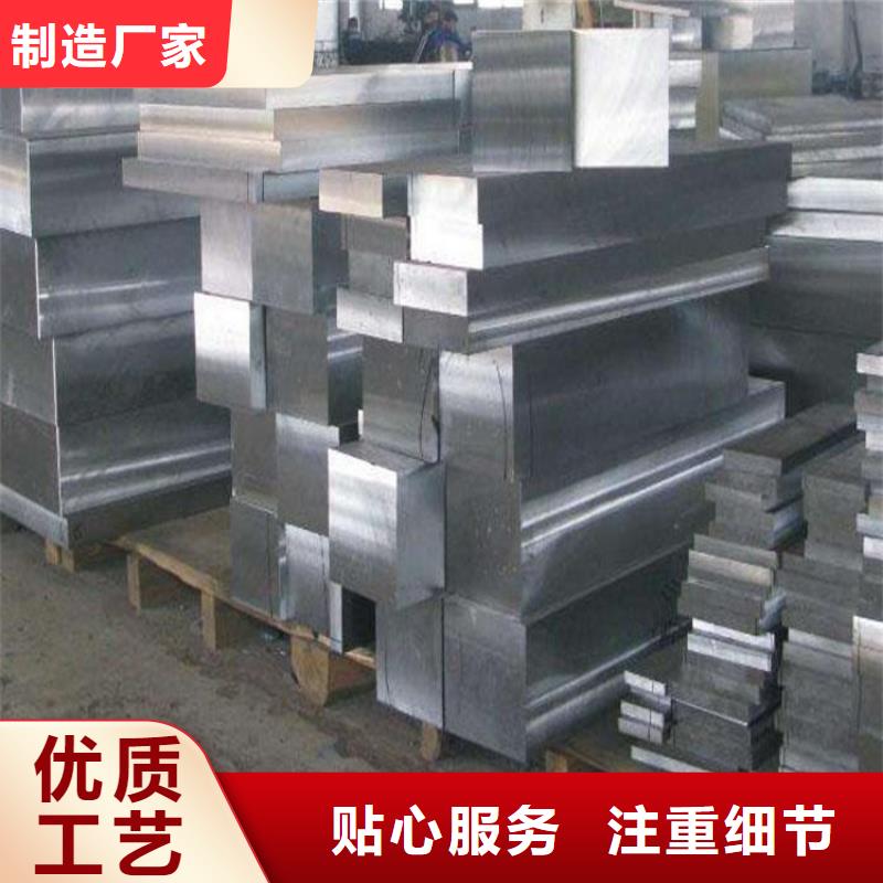 生产SUJ2硬度高模具钢_诚信厂家