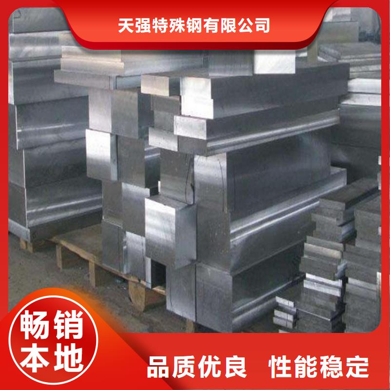 Cr18Ni9精密钢材加工效果好