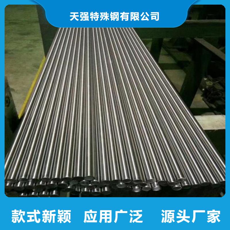 9cr18mov钢材全国可发货