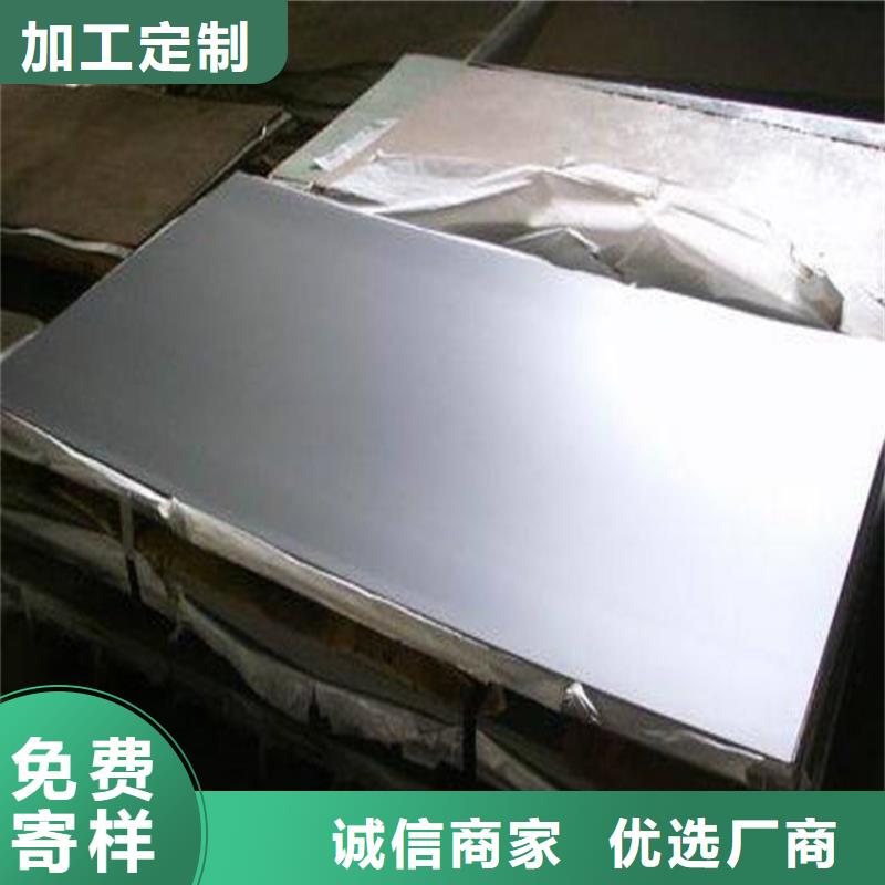 Cr18Ni9圆钢专业可靠