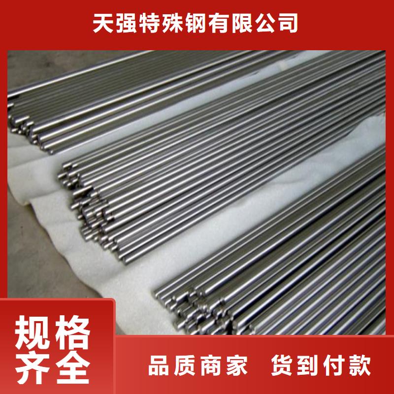 定制东莞Cr18Ni9供应商的当地厂家