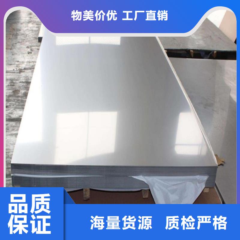Cr18Ni9毛料-Cr18Ni9毛料大型厂家