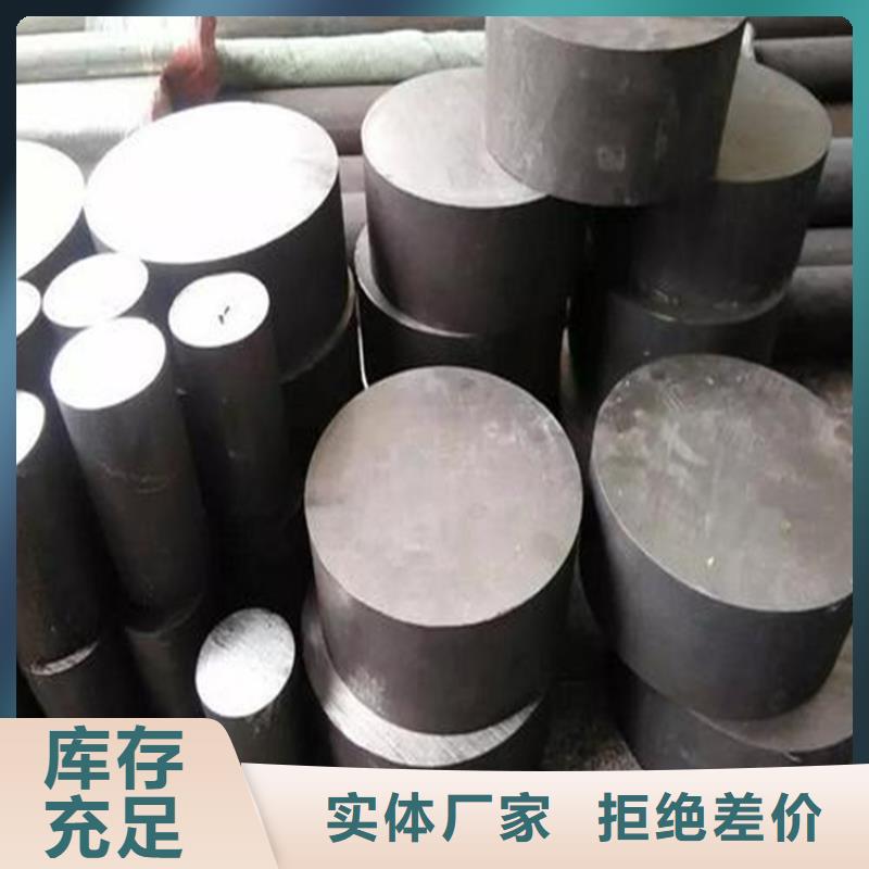 05Cr17Ni4Cu4Nb大型工厂供应可随时发货