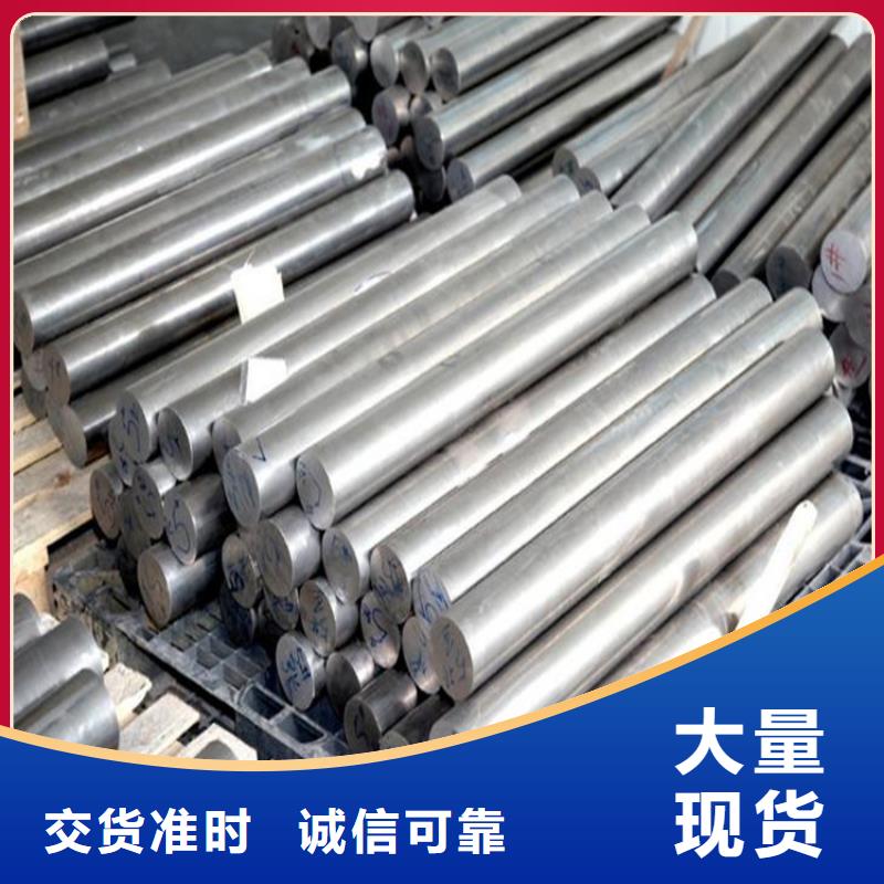 广东长安05Cr17Ni4Cu4Nb钢材厂家支持定制