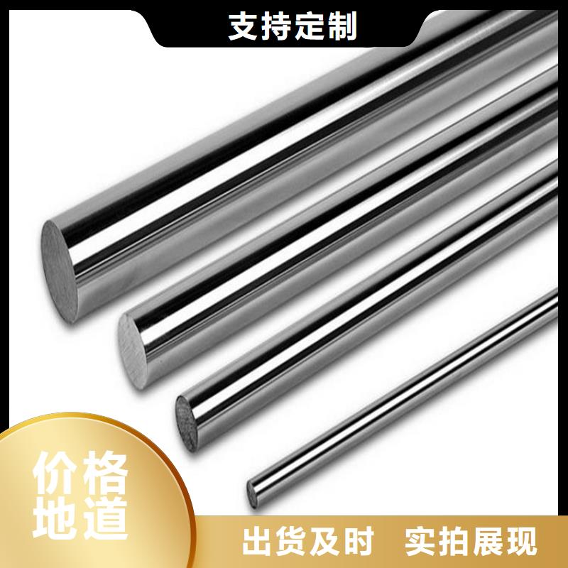 1.1191高品质不锈10年品质_可信赖
