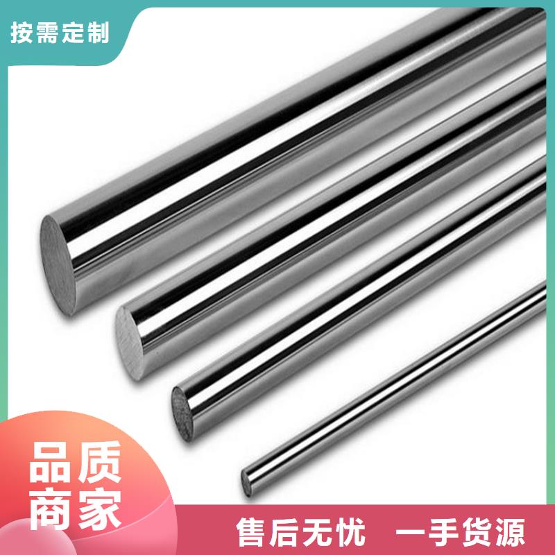 广东长安05Cr17Ni4Cu4Nb钢材厂家支持定制