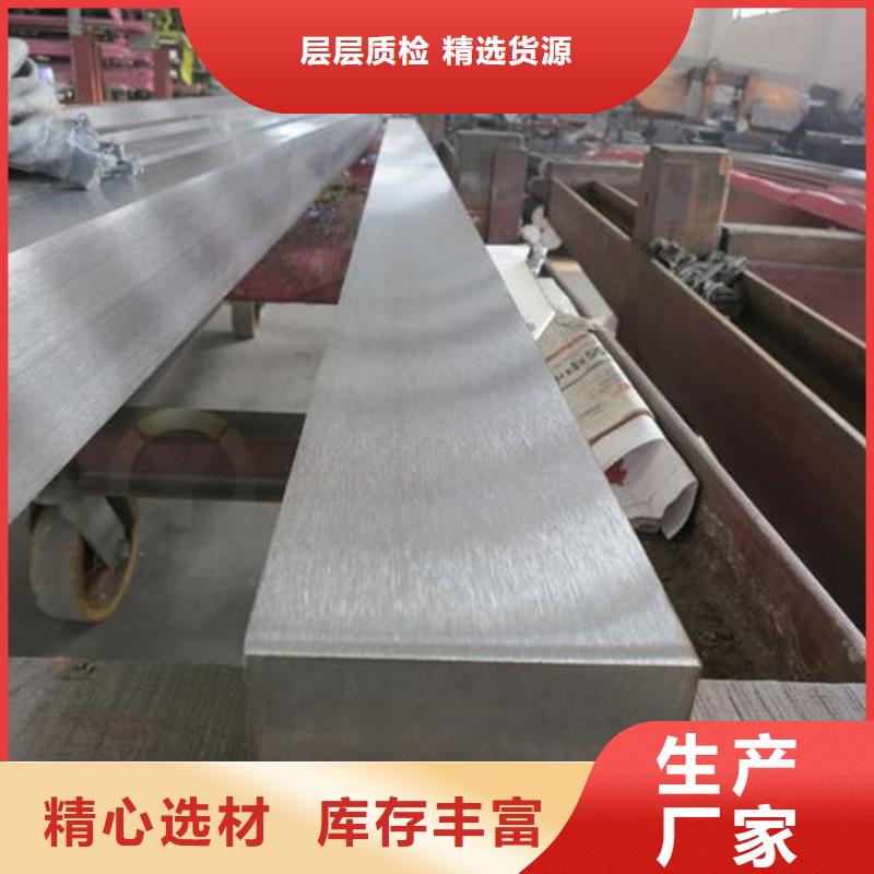 模具钢厂家-视频-普定|平坝|黔西南|遵义|贵阳|黔南天强模具钢厂家_ 天强特殊钢(安顺市分公司)
