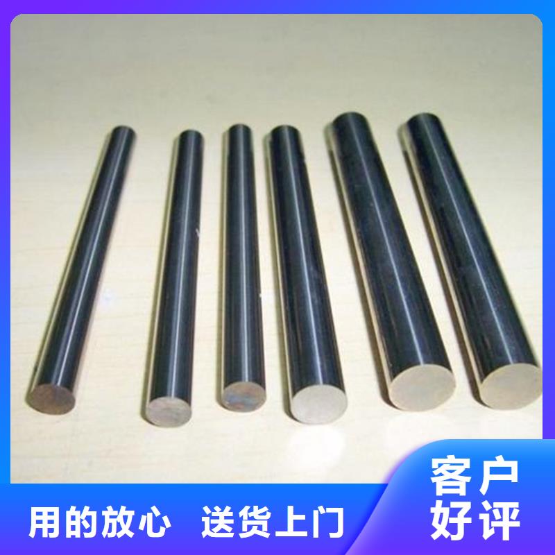 批发9cr18mov圆钢的批发商