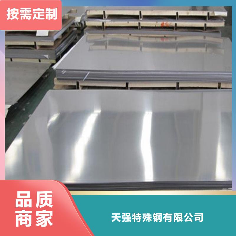 定制东莞Cr18Ni9供应商的当地厂家