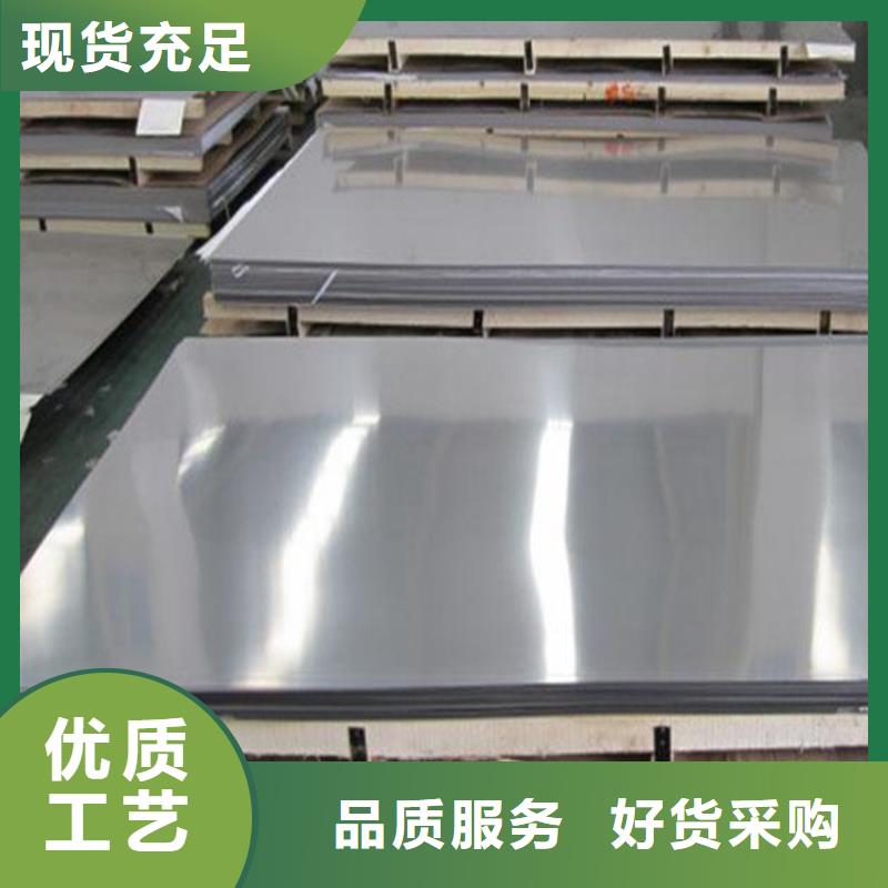 优质Cr18Ni9机械零件加工用钢-专业生产Cr18Ni9机械零件加工用钢