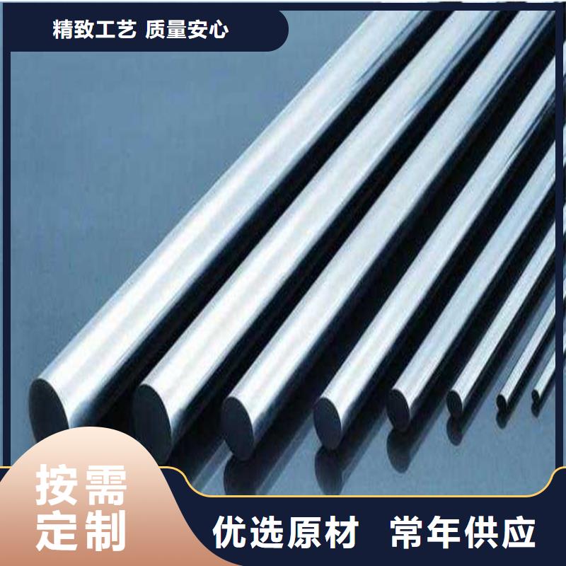 批发9cr18mov圆钢的批发商