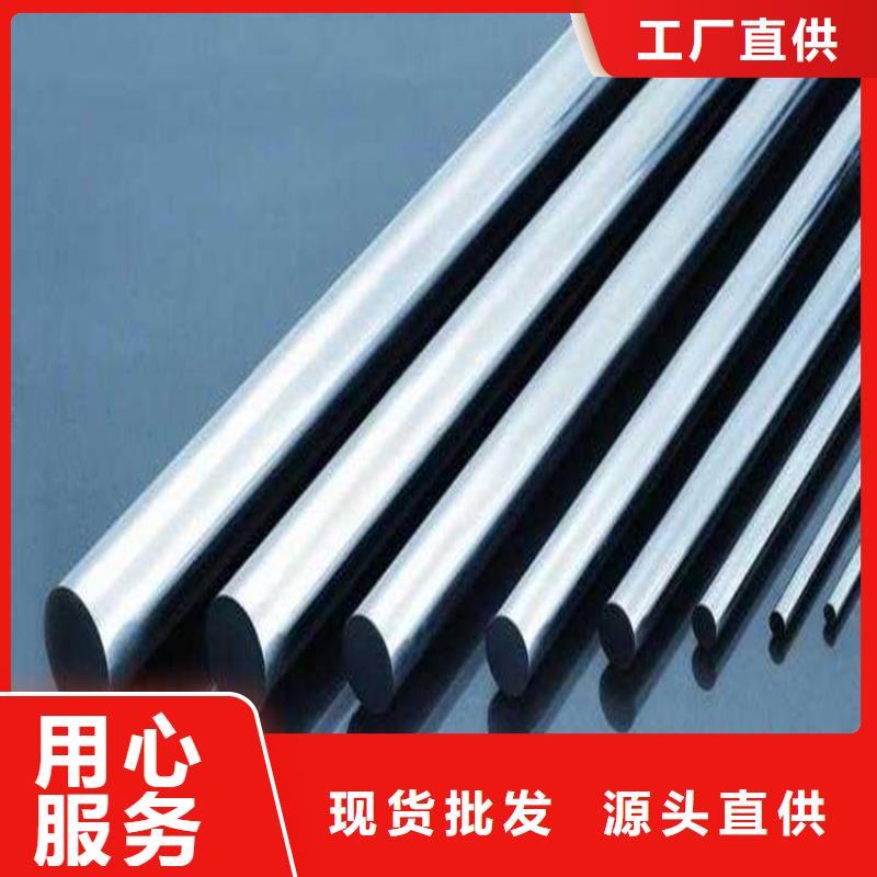 S136钢材批发工厂直营
