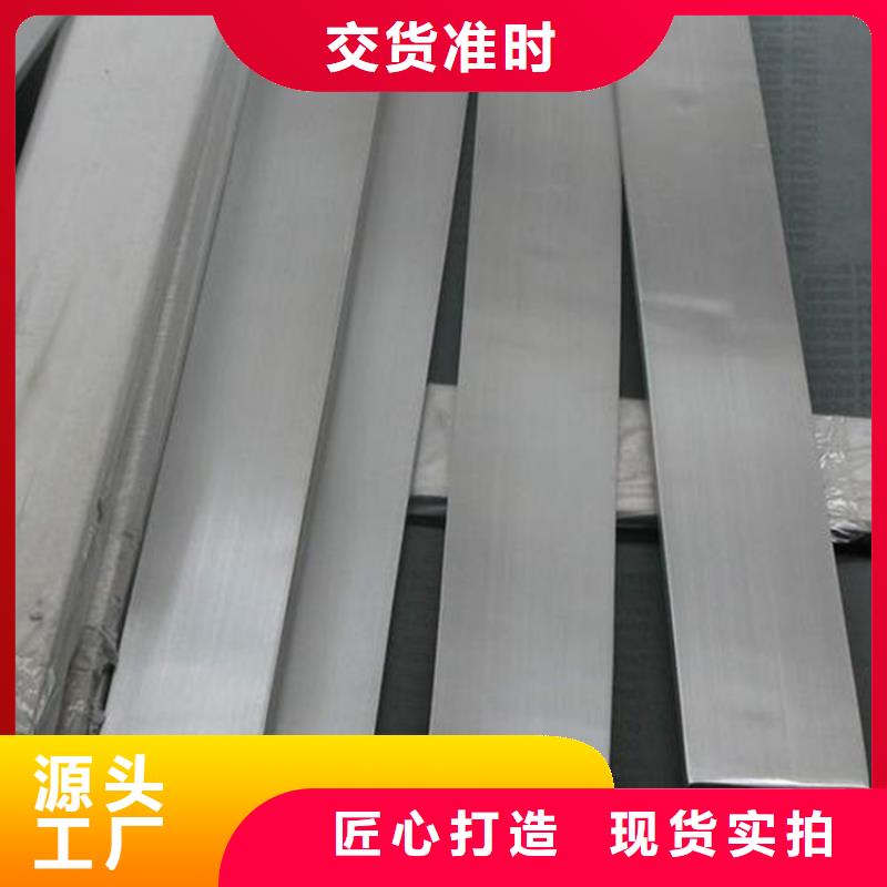 Cr18Ni9圆库存充足